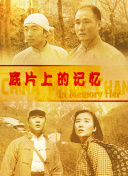 伊人网综合在线