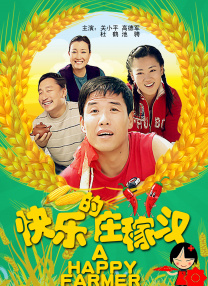 伊人网综合在线